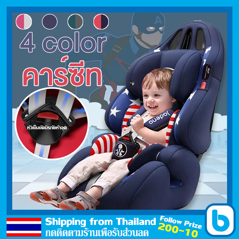 Max & Rosie Multi-Seat Stroller Quad Red - Set of 2
