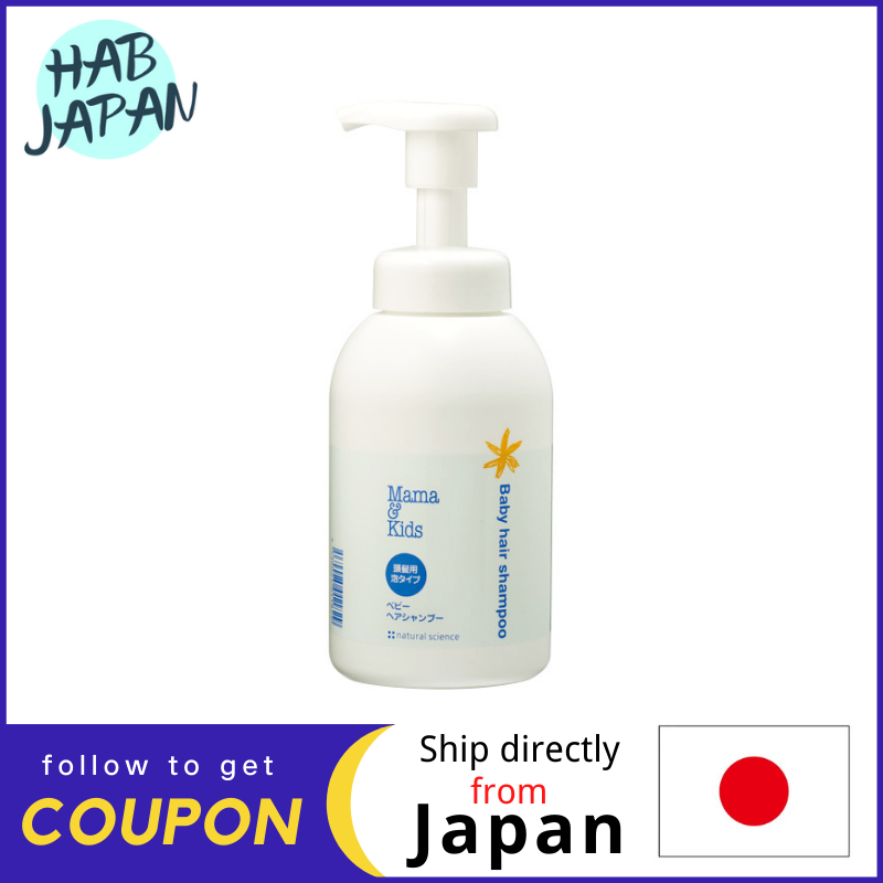 Gambar Mama   Kids Baby hair shampoo pump 370ml   refill 370ml Shampoo for baby s scalp that is worrisome about stickiness and odor?Ship directly from Japan?