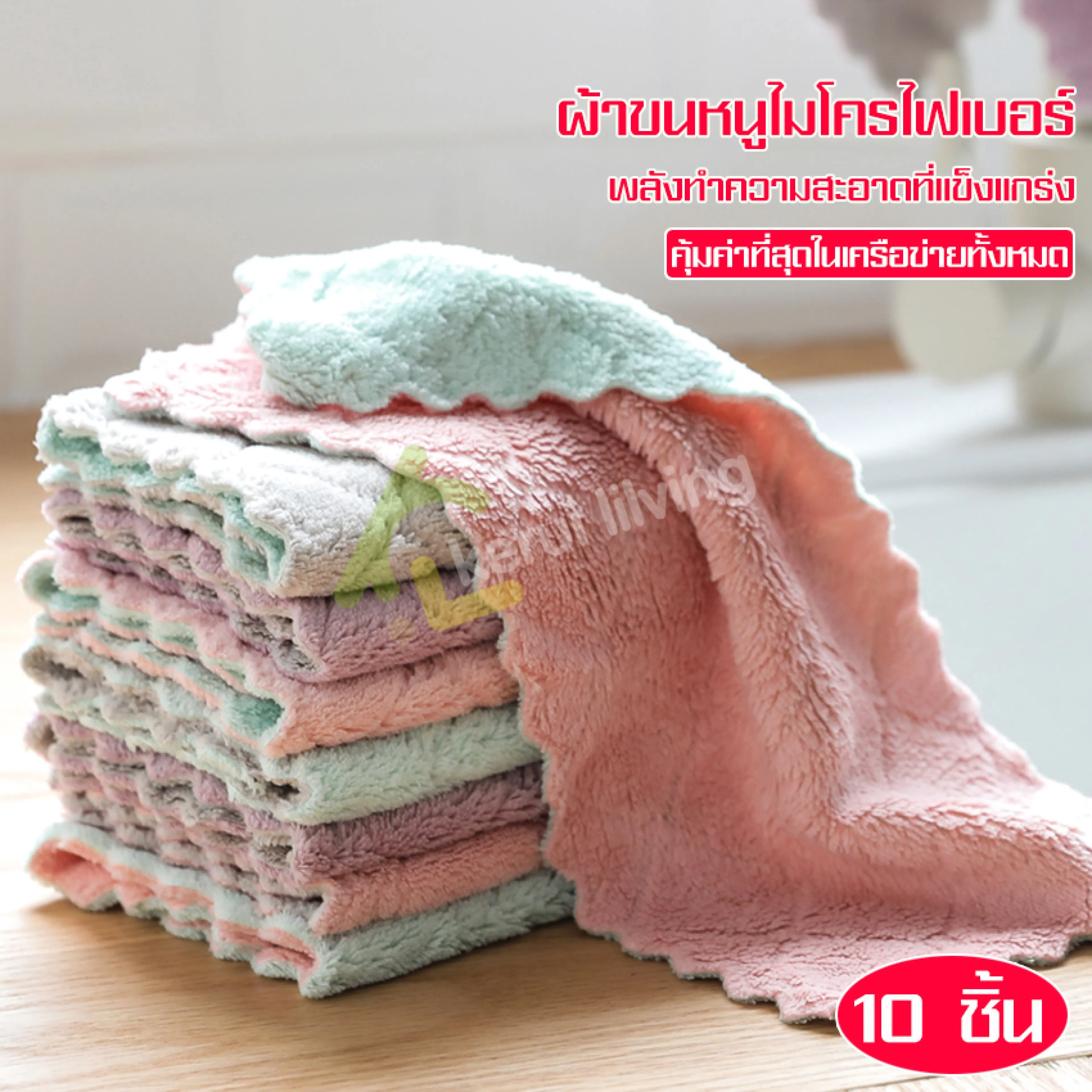 28x17 cm assorted colors multi-purpose microfiber cleaning cloth car cleaning cloth multipurpose cloth kitchen towel