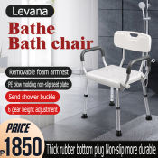 Elderly Non-Slip Shower Chair - Adjustable Height Bath Stool