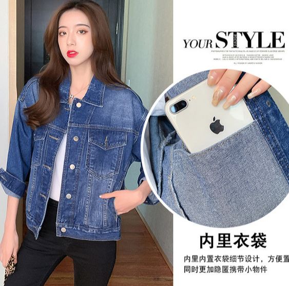 Áo khoác jean nữ cao cấp co giãn áo khoác nữ basic áo khoác nữ đẹp cao cấp 2024