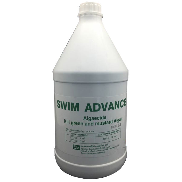 Swim Advance - Green Algae Algaecide for Swimming Pools 1 gallon Swim Advance ราคา 1,050 บาท*ส่งฟรี