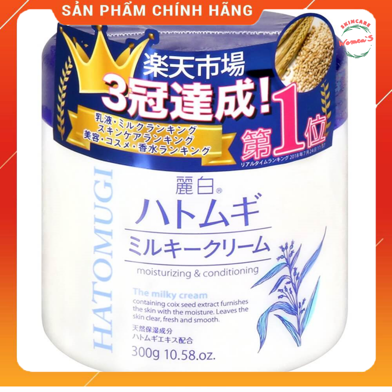 Kem dưỡng ẩm Hatomugi The Milky Cream Nhật Bản 300g