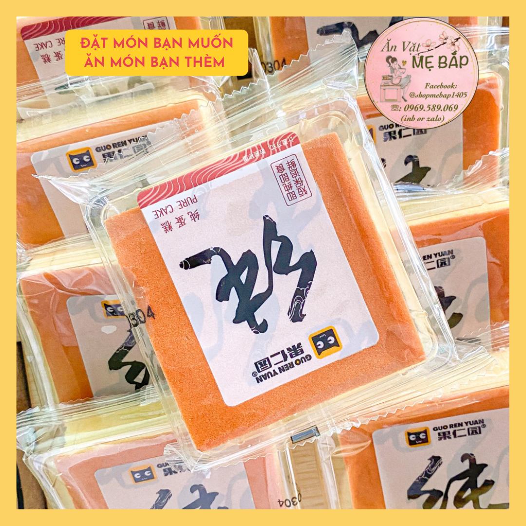 Bánh Bông Lan Ú Mông Lép- Bánh Ú Shoughong - Bánh Tươi Đài Loan [Date 06/2022]