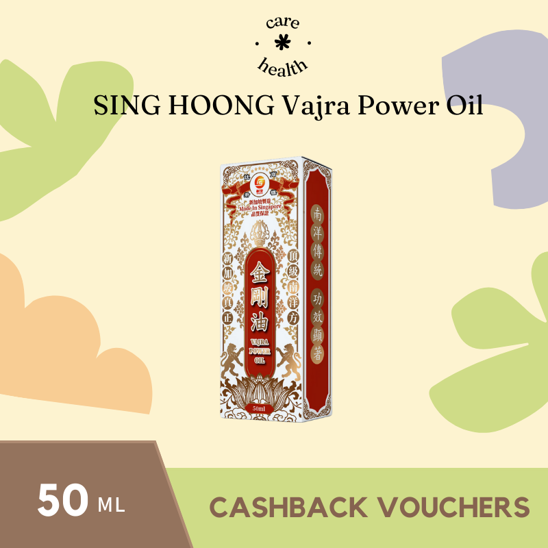 【2本セット金剛油】高級Vajra Power Oil 50ml Sing Hoong Vajra Power Oil 50Ml - Reduce Inflammation & Swelling