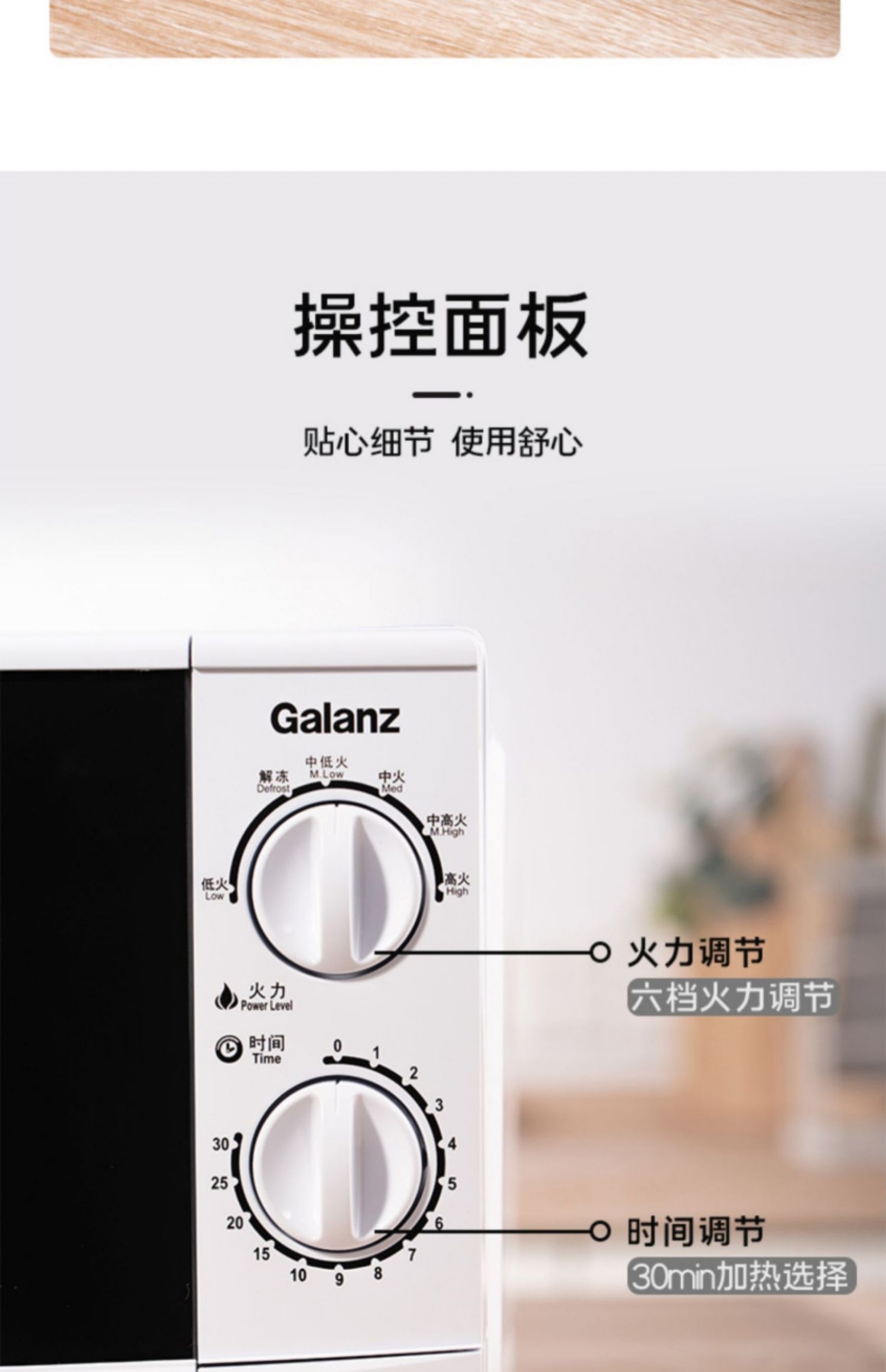 Galanz Microwave Oven P70D20TL-D4 Microwave Quick Home 20L Six Gear Fire  Knob Easy Clean Small Mini - Microwave Ovens - Phnom Penh