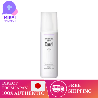 Kem dưỡng ẩm da mặt Kao Curel Curel Curel chăm sóc chống lão hóa 140ml