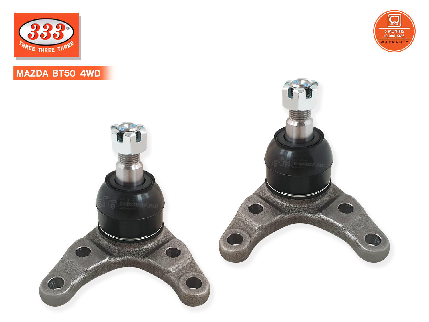 333 ลูกหมากปีกนกล่าง MAZDA BT50 4WD,UR61 ปี2007 (3B-1732) 1คู่ ราคา 950 บาท*ส่งฟรี