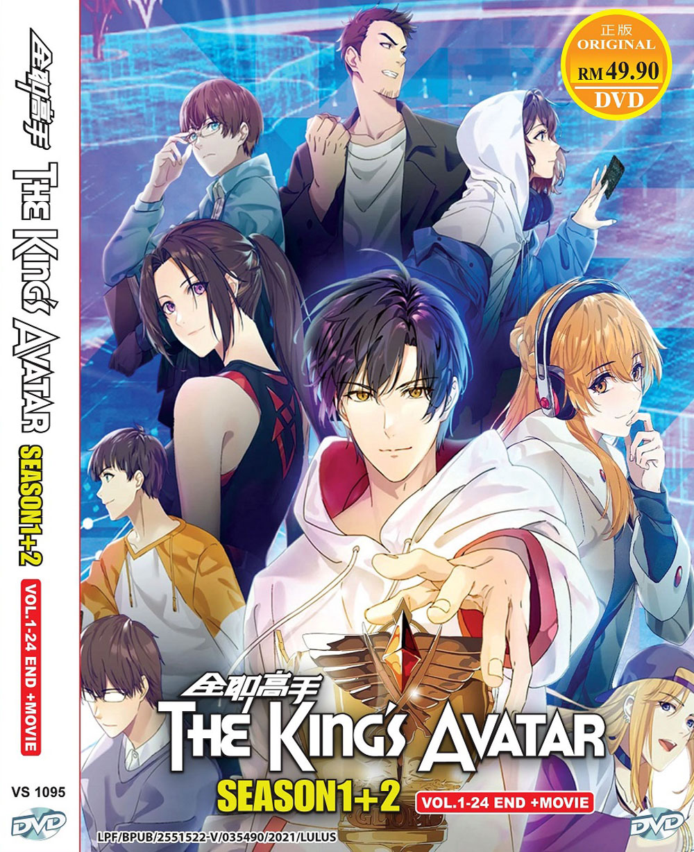 DVD Chinese Drama The King's Avatar Vol.1-40 End (2019) English