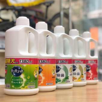 Nước Rửa Bát Kao Nhật Bản 1380ML - NƯỚC RỬA CHÉN NHẬT - PT Cosmetics