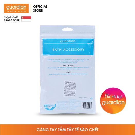 Găng Tay Tắm Guardian Tẩy Tế Bào Chết (1 Đôi)