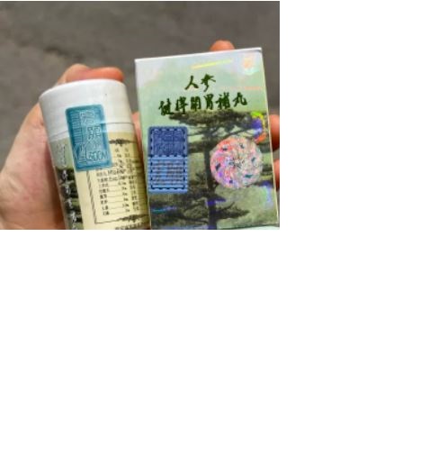 Nhân sâm kiện tỳ khai vị - loại xịn - ginseng kianpi pil - hộp 30 viên