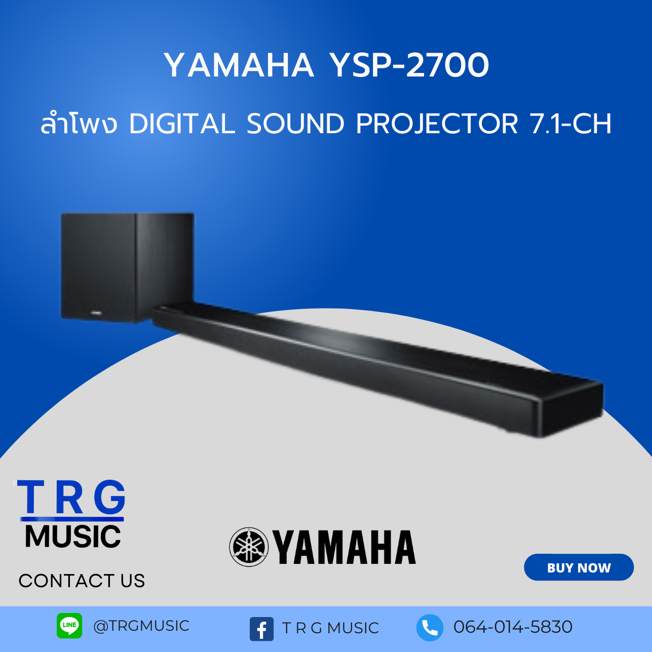 YAMAHA YSP-2700 (สินค้าใหม่แกะกล่อง รับประกันศูนย์ไทย) ราคา 59,500 บาท*ส่งฟรี