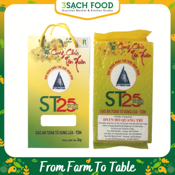 Gạo ST25 lúa tôm - hộp 2kg