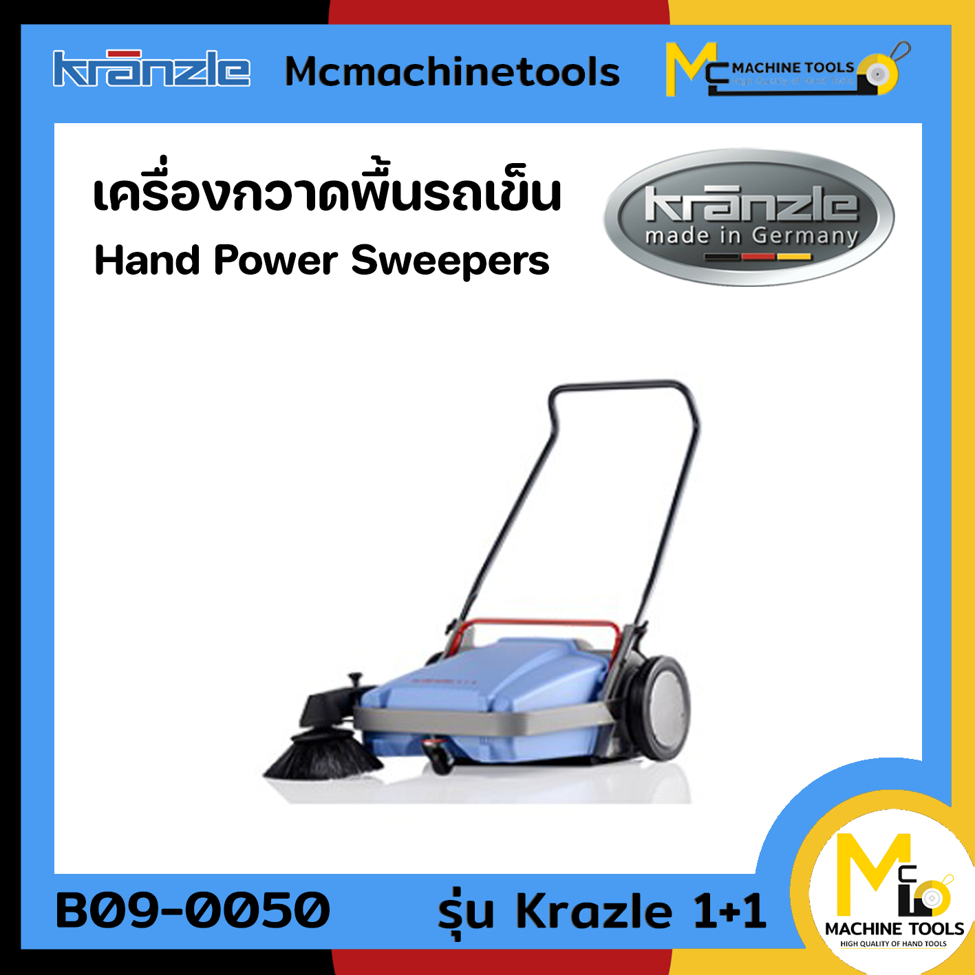 เครื่องกวาดพื้นแบบเดินตามKRANZLE รุ่น kranzle 1+1 รับประกันสินค้า 6 เดือน By mcmach021 ราคา 38,186 บาท*ส่งฟรี