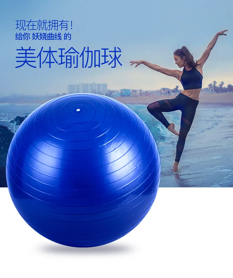 fitness ball set