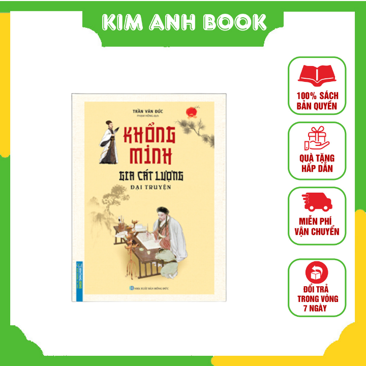 Khổng Minh Gia Cát Lượng Đại Truyện