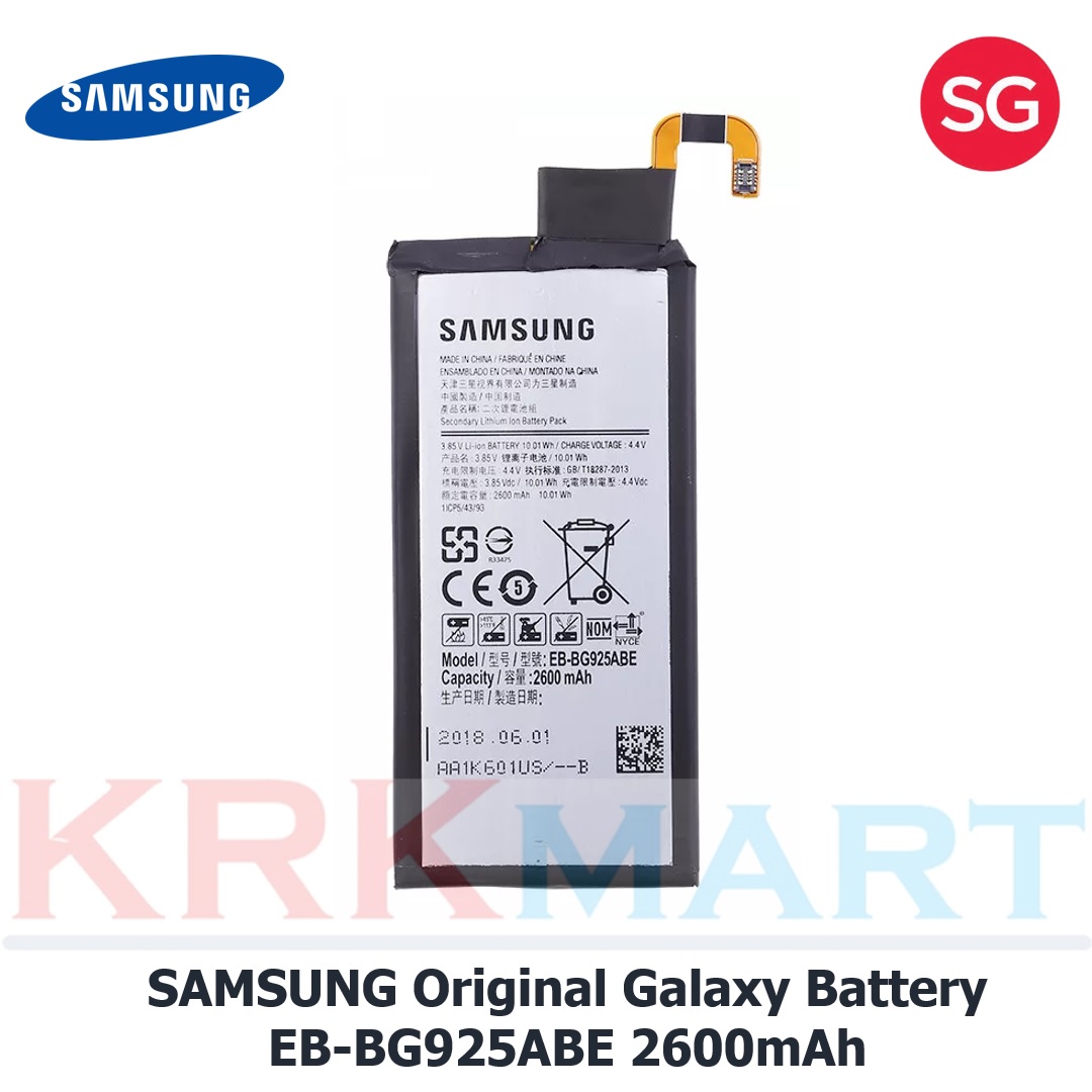 samsung all battery