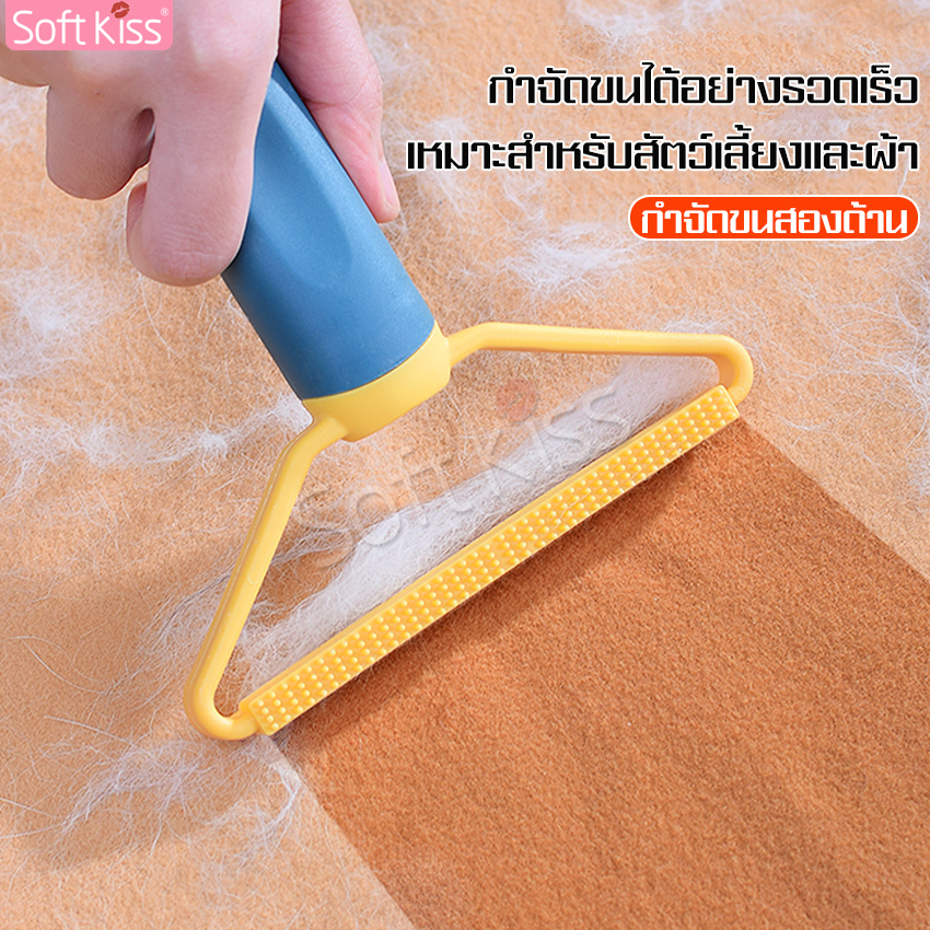 Clothes grooming brush, dog hair grooming brush, other animal hair removal brush, pet hair removal brush, grooming comb and hair storage ราคา 35 บาท*ส่งฟรี