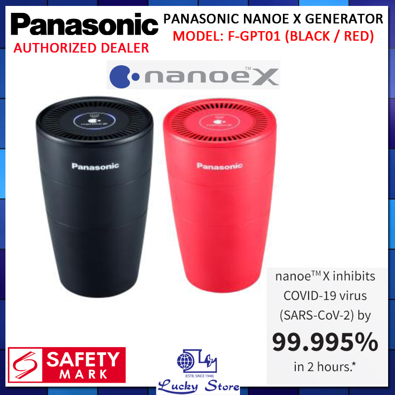 Panasonic nanoe air purifier deals red light