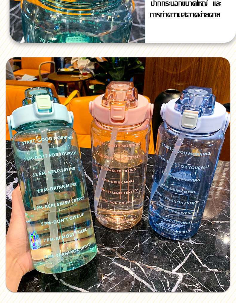 ภาพประกอบของ Water Bottle ขวดน้ำพกพา 2 ลิตร กระติกน้ำกีฬา ขวดน้ำ ขวดน้ำดื่ม ขวดน้ำพลาสติก กระติกน้ำความจุขนาดใหญ่ มีให้เลือกหลายสี