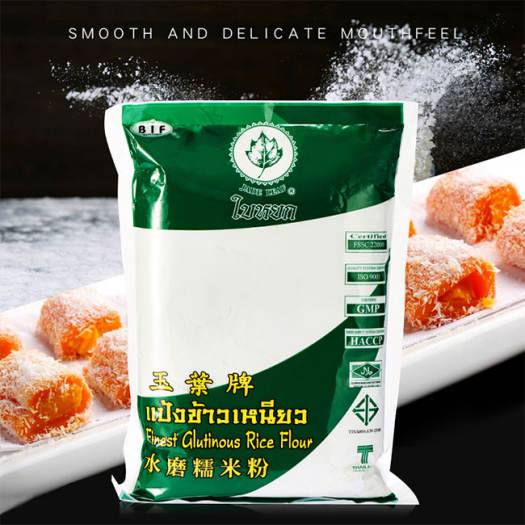 Bột gạo nếp Thái Lan, bột nếp làm bánh 400g