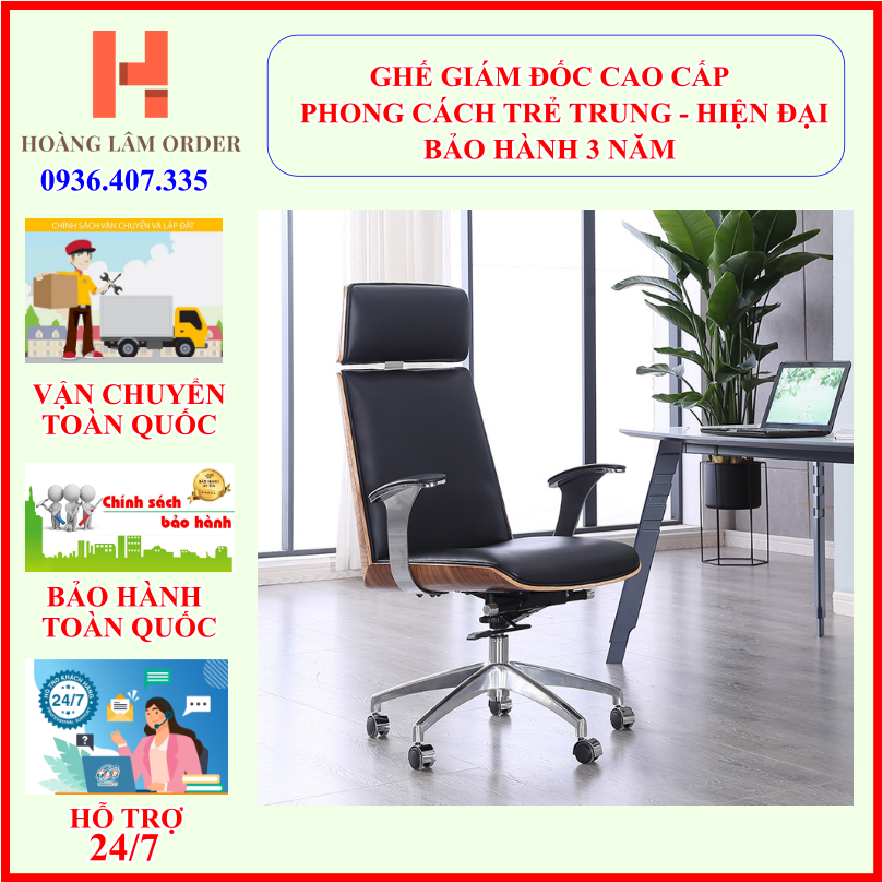 [Trả góp 0%] Ghế giám đốc bọc da Pu cao cấp Ghế xoay văn phòng Chân sắt bằng thép không rỉ - (Loại có tay)