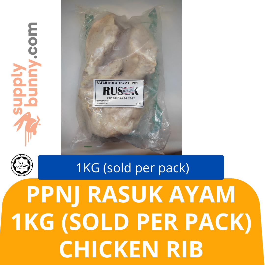 PPNJ Rasuk Ayam 1kg (sold per pack) Chicken Rib Halal