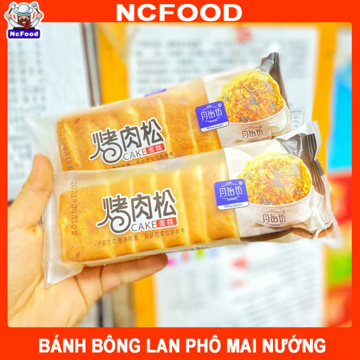 Bánh Bông Lan Sữa Dừa (NCFOOD)