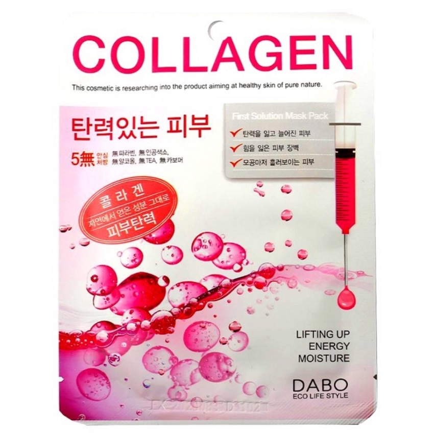 Mặt nạ Dabo Collagen Hàn Quốc xóa nám, ngừa sạm da, dưỡng trắng và làm căng da mặt