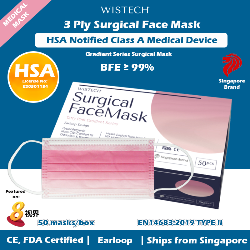 hsa approved surgical mask