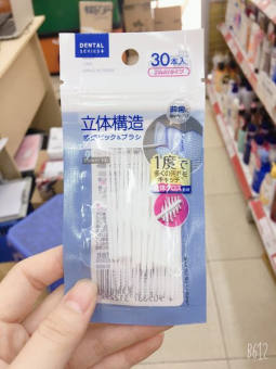 Túi 30 tăm xỉa răng nha khoa Dental hàng nhập từ Nhật Bản, an toàn khi sử dụng