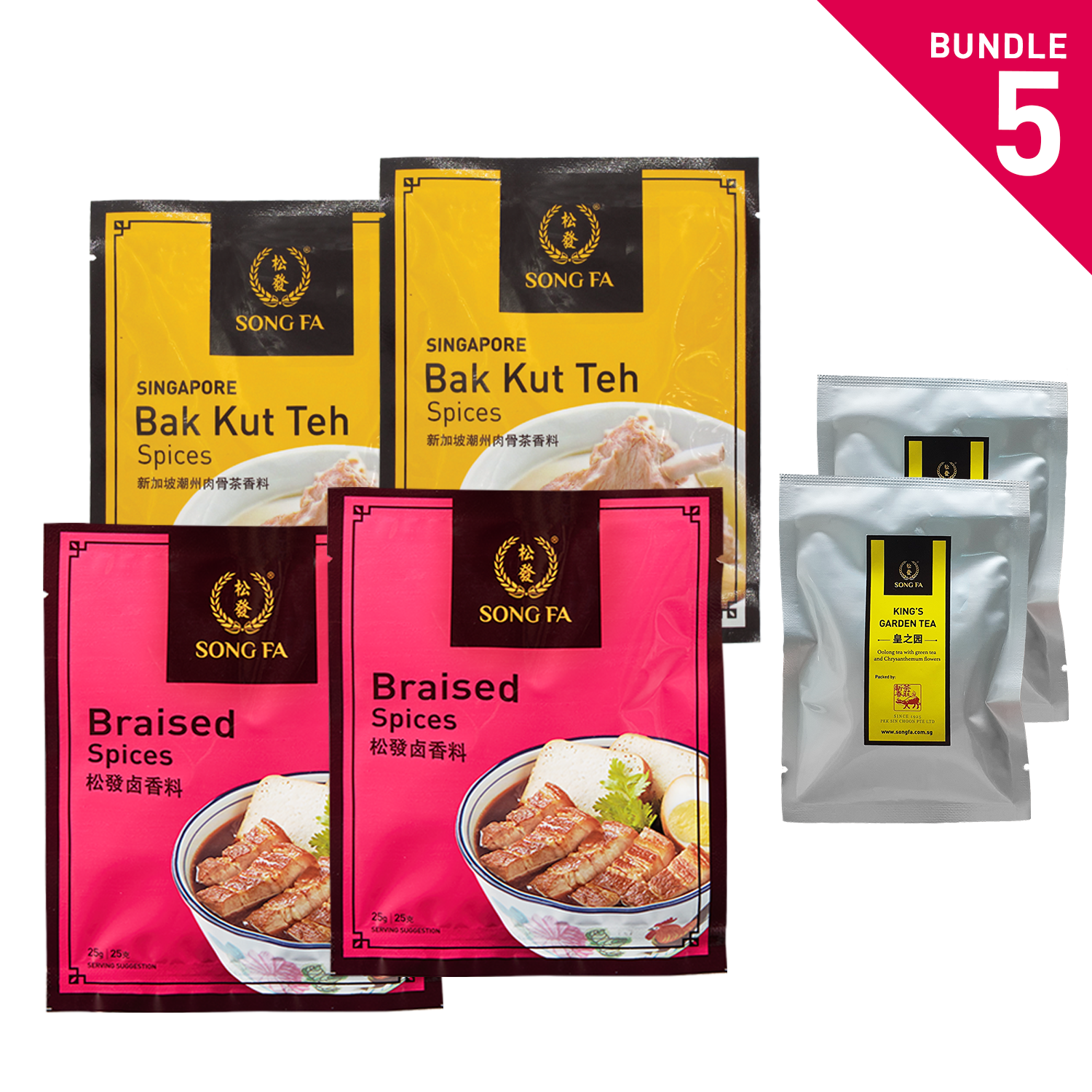 Song Fa Bak Kut Teh Spices (10 Packets) Tea Mix - Lazada