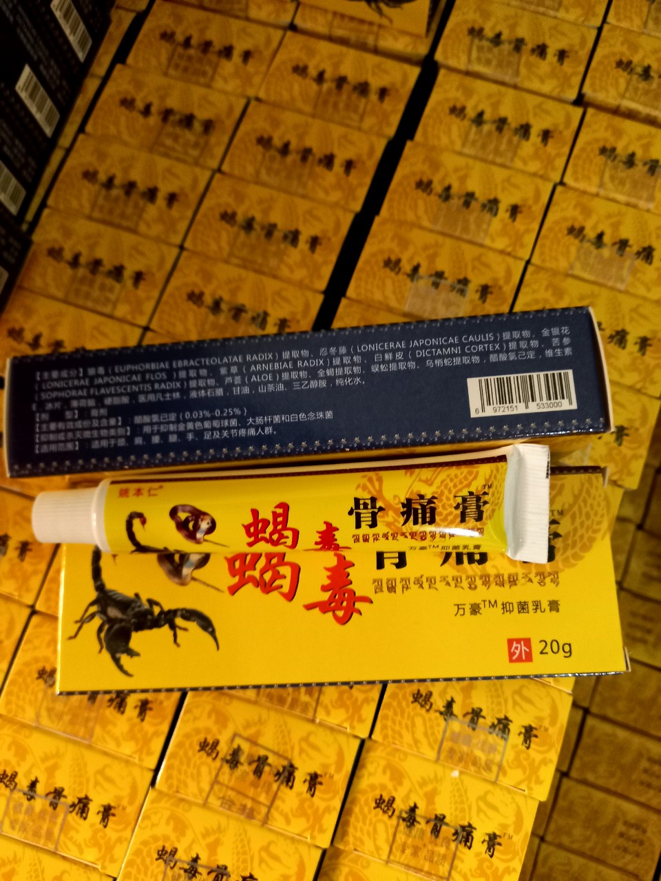 Kem xoa bóp Nhị Độc Tây Tạng trung hoa hỗ trợ giảm đau nhức xương khớp.