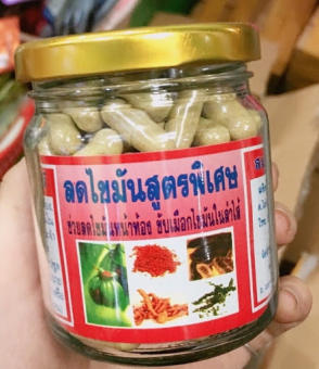 Viên giảm cân thảo mộc đông y thái lan