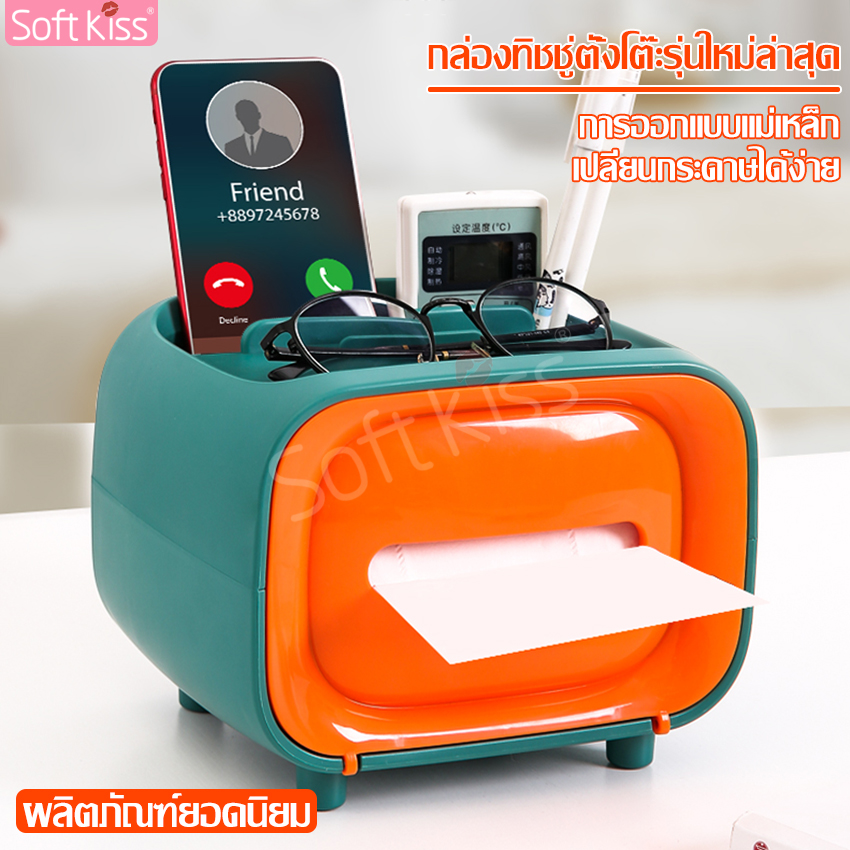 Ecoco desk tissue box with Holder multifunctional tissue box desktop tissue box bathroom tissue holder ราคา 127 บาท*ส่งฟรี