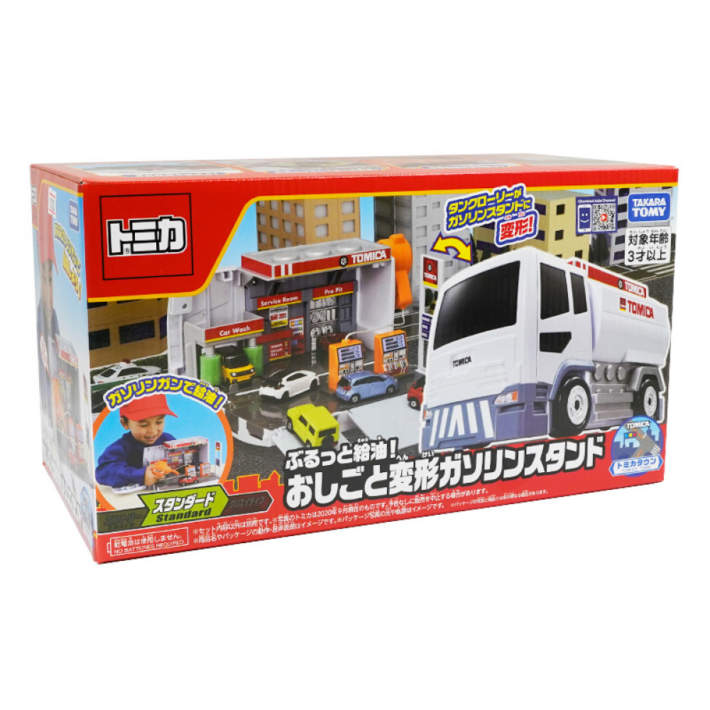 Đồ chơi set Transform! Tank Truck-Gas Station Asia Ver.