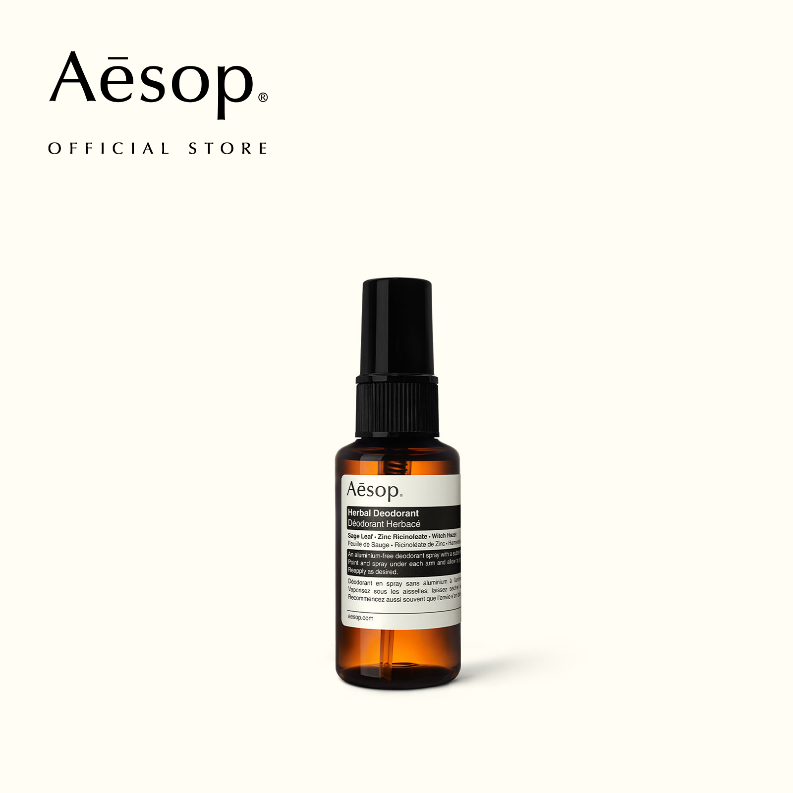 Aesop Hwyl Eau de Parfum 50mL | Lazada Singapore