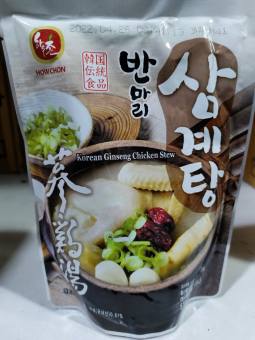 Canh Gà Hầm Sâm Đóng Gói Ăn Liền Hàn Quốc 600G (Nửa Con) - 삼게탕