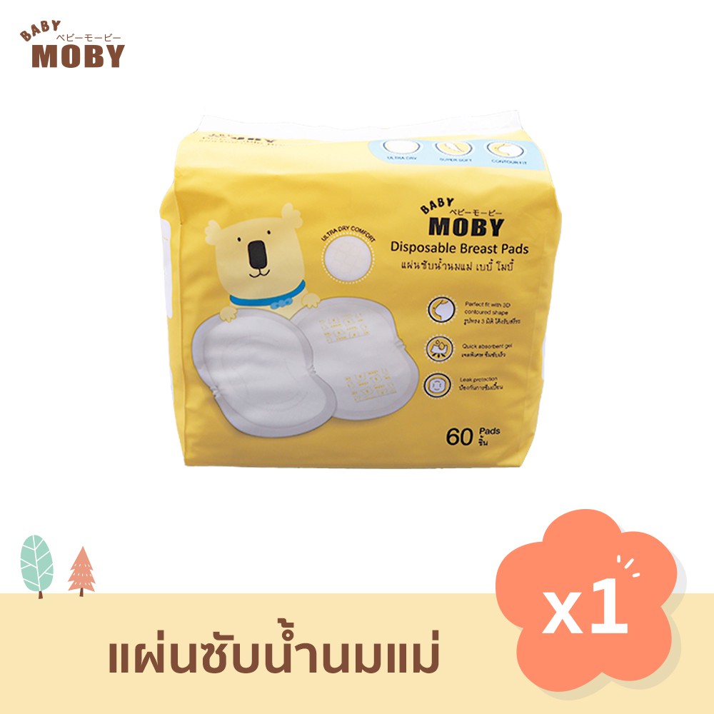 Moby baby miếng lót thấm sữa túi 60m chính hãng