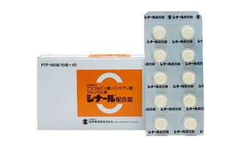 Viên uống Vitamin C trắng da Cinal C Nhật Bản - 100 viên