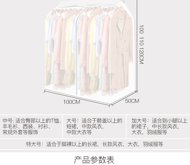 suit cover bag target