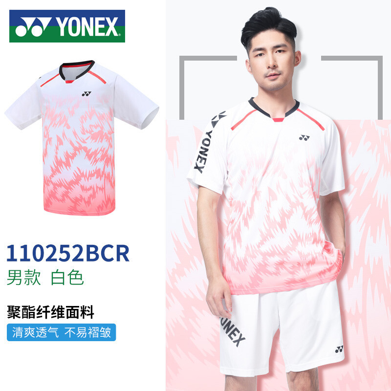 Áo Cầu Lông Yonex Chuyên Nghiệp Dùng Trong Tập Luyện Và Thi Đấu Cầu Lông A243