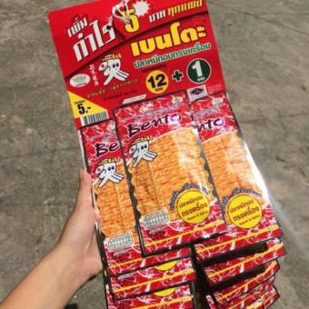 Mực Bento thái lan 1 dây 13 gói