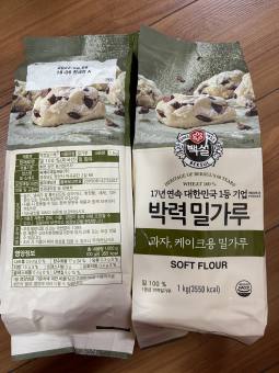 Bột mì thượng hạng Hàn Quốc làm bánh mì số 8, 11, 13