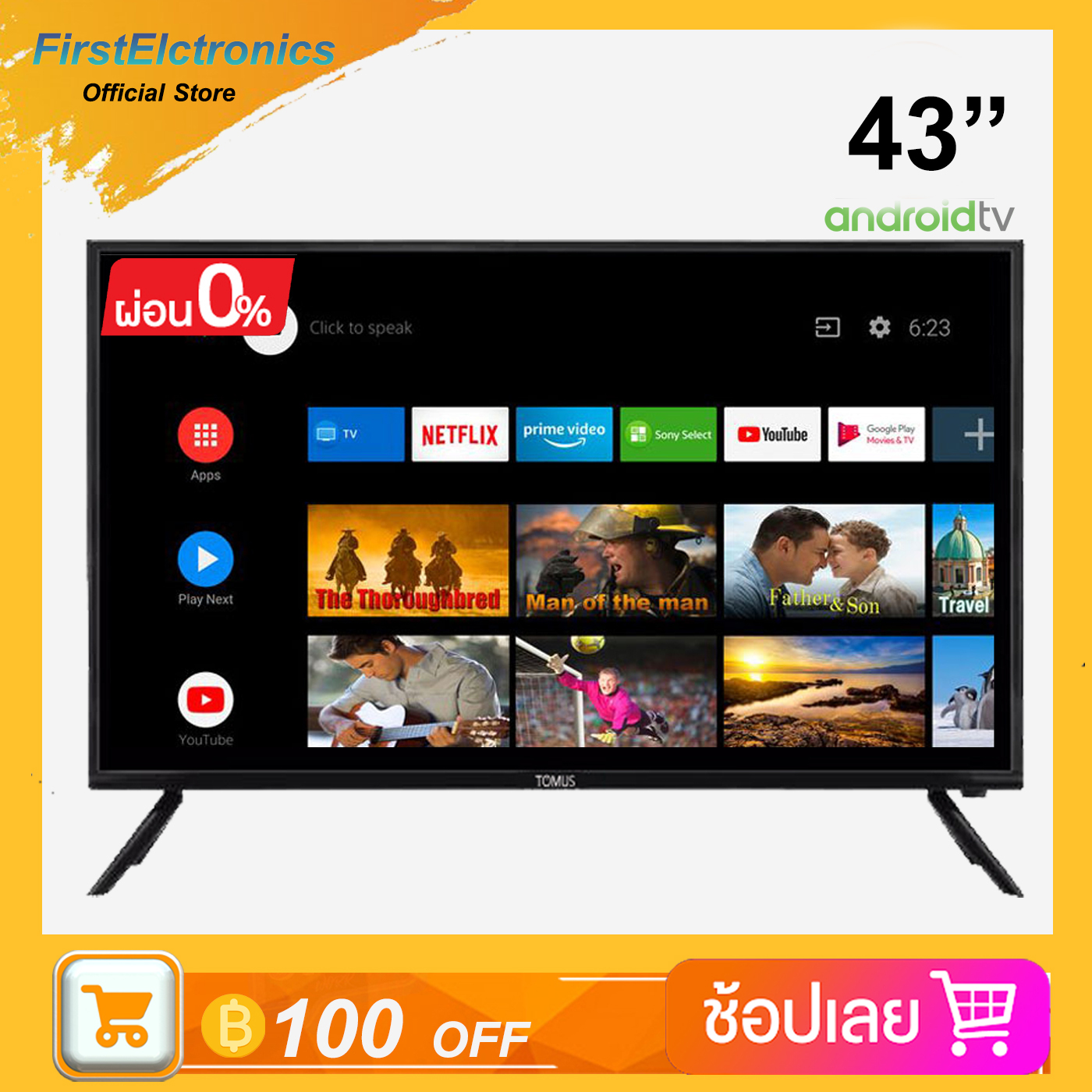TOMUS ทีวี 43 นิ้ว 4k UHD Android TV WIFI Smart TV ราคา 6,229 บาท*ส่งฟรี