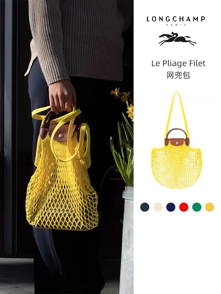 LONGCHAMP Gallic] LONGCHAMP Le Pliage Filet women's bag joint mesh