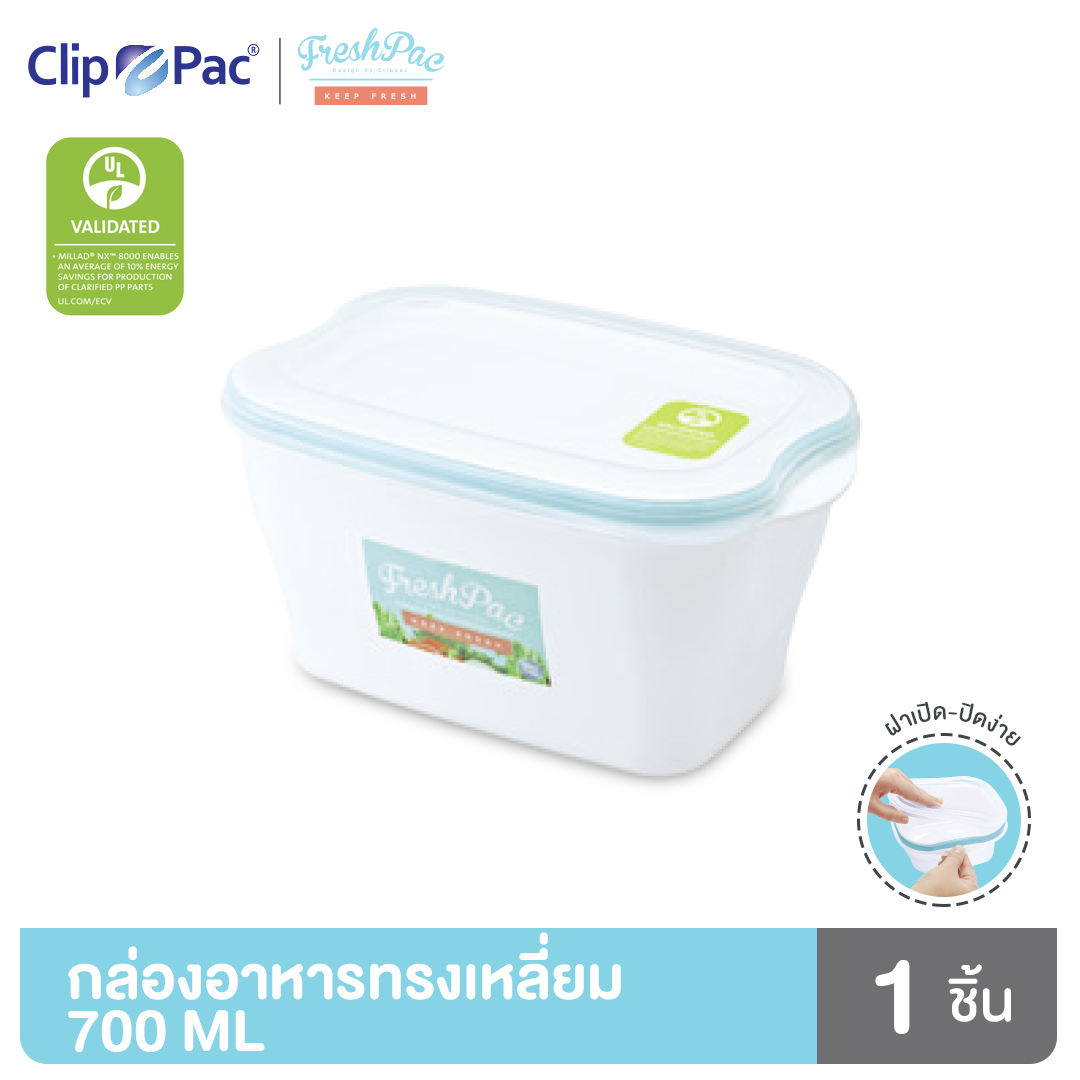 Clip Pac Fresh Pac กล่องถนอมอาหาร ขนาด 700 มล. มี BPA Free ราคา 59 บาท*ส่งฟรี