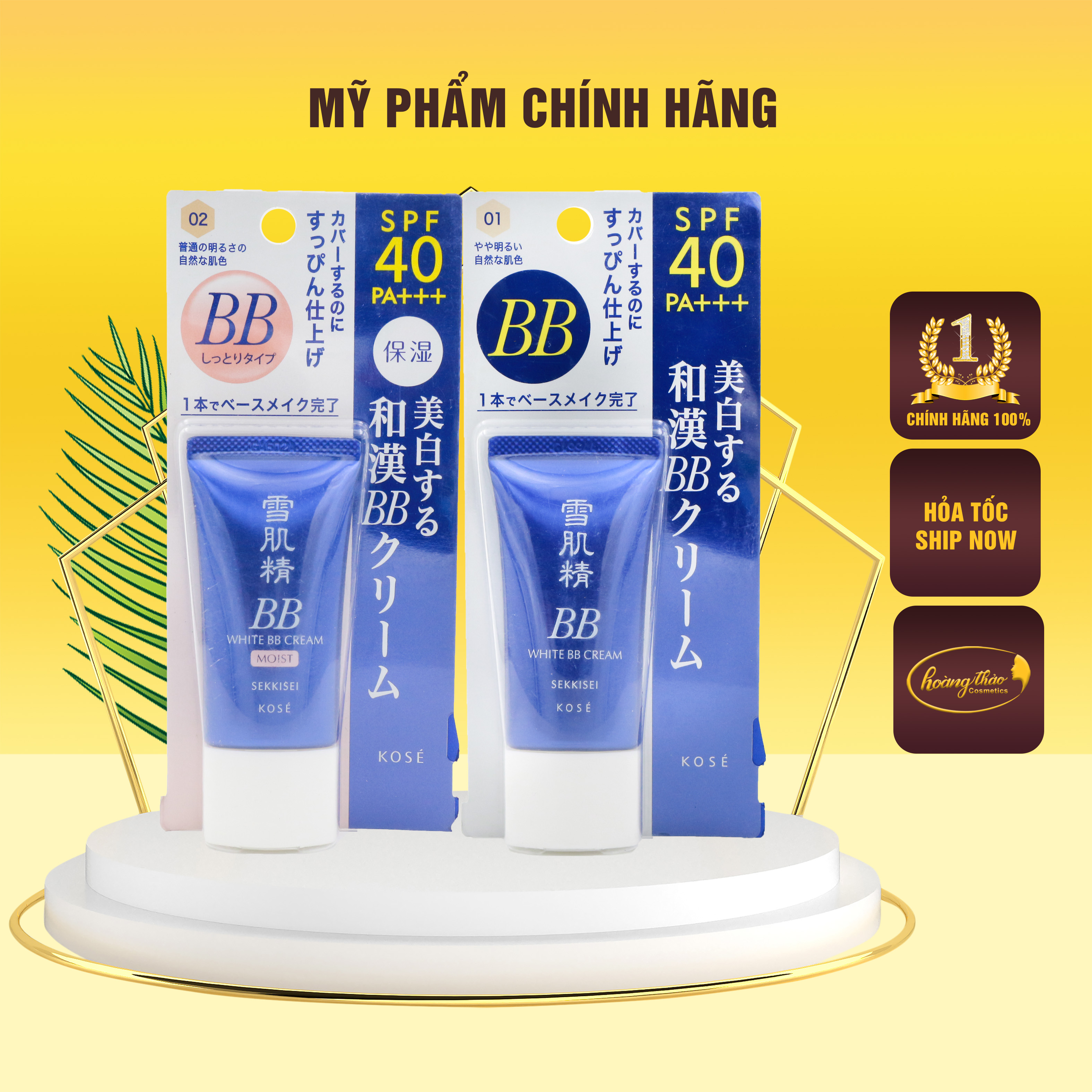 KEM NỀN BB KOSE CREAM CHỐNG NẮNG TRANG ĐIỂM NHẬT BẢN