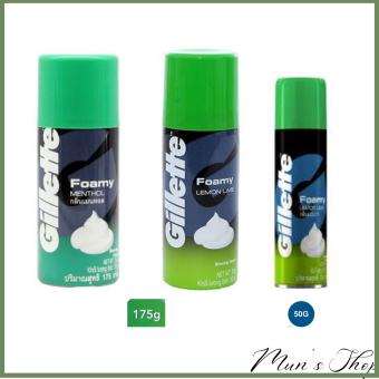 Kem cạo râu 175g Menthol Lemon  - Bọt cạo râu GILLETTE Foamy Shaving Foam